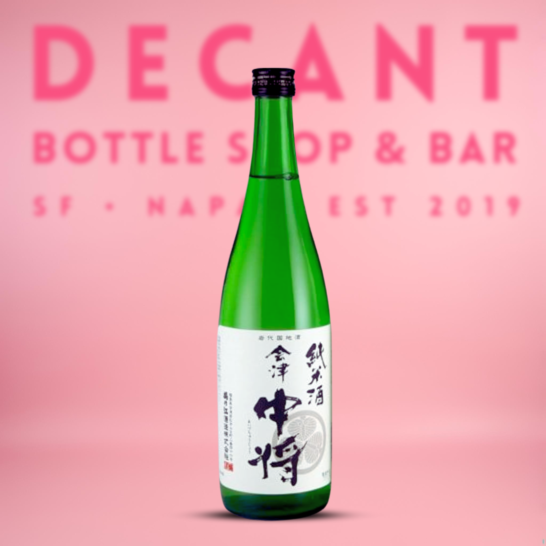 Aizu Chujo Junmai Sake, Aizu Wakamatsu, Fukushima, Japan